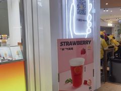 -丸摩堂鲜果茶(九方店)