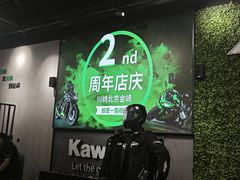 -川崎北京金崎(奥运村店)