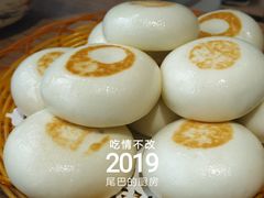 芝麻小锅盔-土桥手掌鸡·26年灌县老味道(都江堰店)