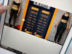 -VPsmart私教健身工作室(新华路旗舰店)