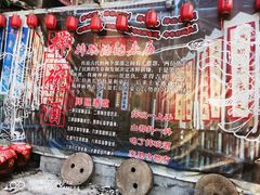 -中国酒文化城
