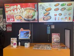 -吉野家(深圳水贝分店)