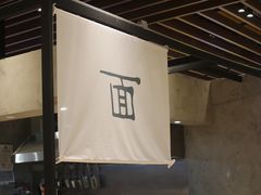 -面乙新派手擀面(大悦城店)