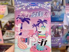 -晨光文具(天客隆大厦大商超市店)