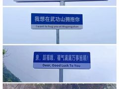 -萍乡武功山风景名胜区