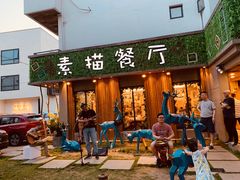 -外婆船宴餐厅·外婆喊你回家吃饭