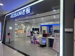 -红星美凯龙(上海沪南店)