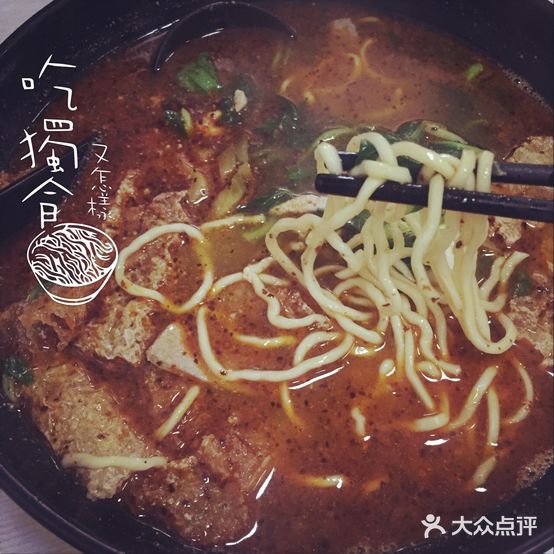巧记面馆(竺桥店)