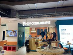 -海马体照相馆(深圳万象天地店)