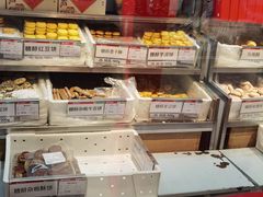 -味多美蛋糕(新和平里店)