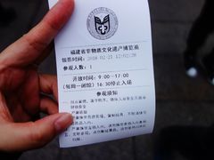 -福建省非物质文化遗产博览苑