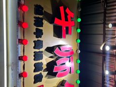-牛师傅广式药膳牛骨汤美食(江南西店)
