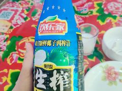 -人民公社大食堂(顺义总店)