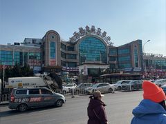 -大连熟食品交易中心