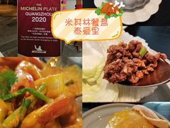 -Thai Alley泰爱里(二沙岛店)
