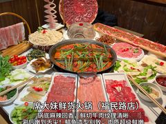 -陈眼镜火锅(总店)