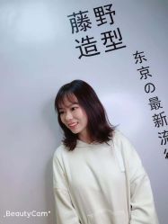 -藤野造型