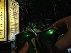 -崇阳三特浪口温泉