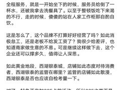 -杭州西湖银泰百货