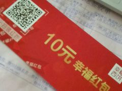 -幸福西饼面包茶饮(车公庙店)
