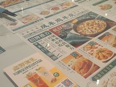 -凤来茶餐·粤菜馆(珠江新城店)
