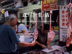 -水街农贸市场