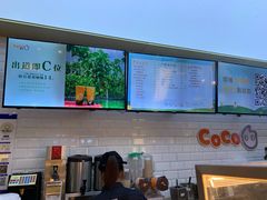 -CoCo都可(合生汇店)