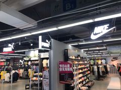 -法雅体育工厂店(皂君庙路店)