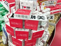 -物美超市(通州果园店)