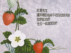 -Mr.Fruits水果先生(北京市百货大楼店)