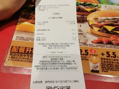 账单-汉堡王(南京砂之船店)