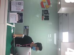 -百邦Apple授权服务商(越秀好世界店)