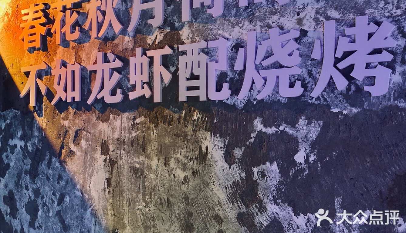 通州有个吃串串的好地方