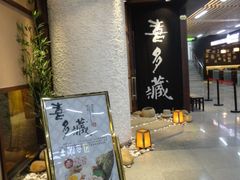 -连城·新天地(福华一路店)