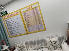 -强手盲人推拿(西乡店)