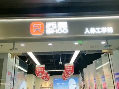-万达广场(北京槐房店)