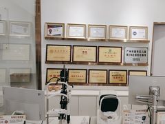 -锦泉眼视光中心(海珠广场店)