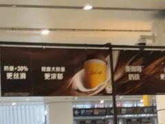 -麦当劳(北京大兴机场二层国内到达(安检外)店)