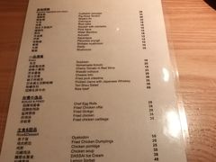 -鸟啸酒场 by MIG(长乐路店)