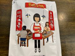 -黄潇洒老火锅(九眼桥宏济巷店)