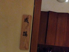 -味见·荣家(亚泰大街店)