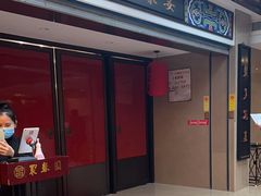 -聚春园自助餐厅(东街口店)