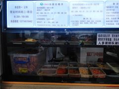 -秋英饭团(大庙新村店)