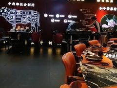 -牛将军•涮肉•烤肉(北京王府井·故宫店)