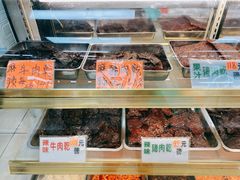零售区-冠环球肉干大王(福隆新街店)