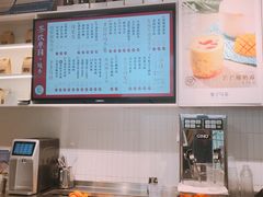 -叶子与茶(苏宁广场店)