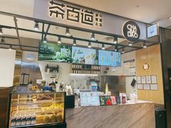 -茶百道(SKLP新光里+店)