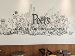 -Peet's 皮爷咖啡(海雅缤纷城店)