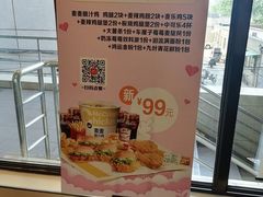 -麦当劳(军博店)