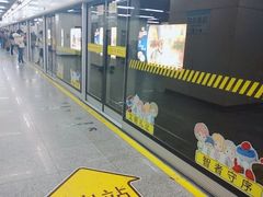 -陆家浜路(地铁站)